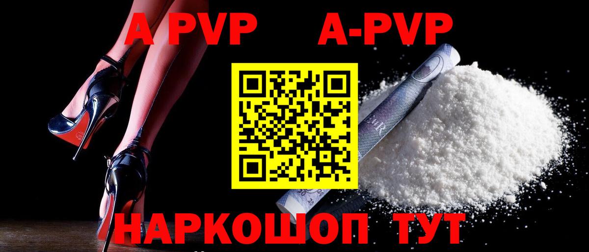 Тосно  где можно купить наркотик  Вход с VPN  A-PVP  Alpha-PVP крисы CK  Alpha-PVP кристаллы 