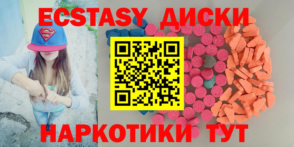 Тосно  Вход с VPN  Cocaine  Мефедрон   Бошки Шишки  Гашиш 