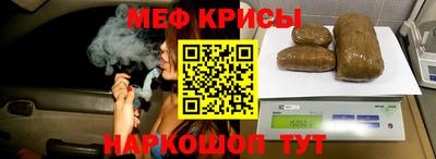 мефедрон мука Обнинск