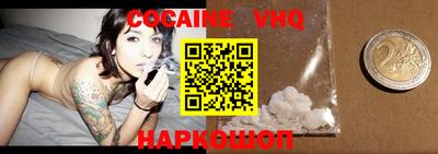 стафф Обь