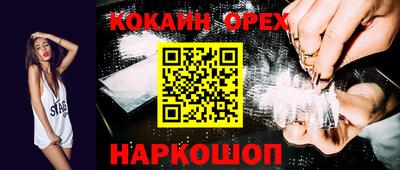 гашик Нягань