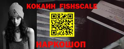 стафф Обь