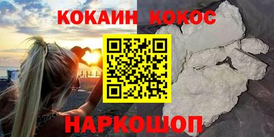 мефедрон мука Обнинск