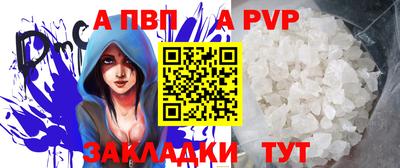 стафф Обь