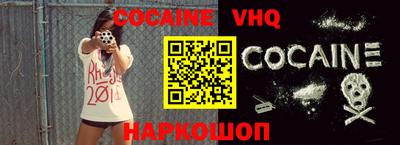 мефедрон мука Обнинск