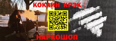 мефедрон мука Обнинск