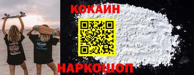 мефедрон мука Обнинск