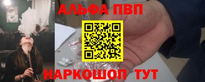 стафф Обь