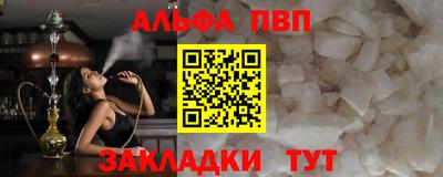 стафф Обь