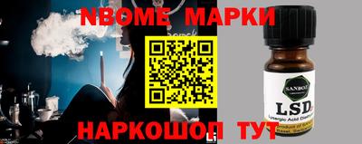 мефедрон мука Обнинск