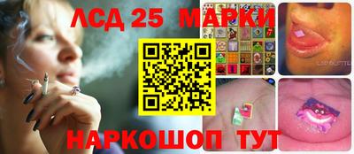 стафф Обь