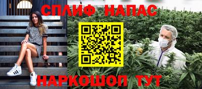 мефедрон мука Обнинск