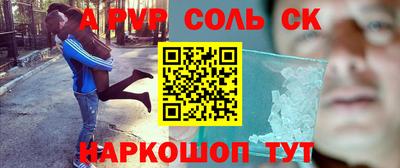стафф Обь