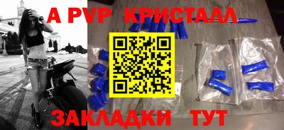 мефедрон мука Обнинск