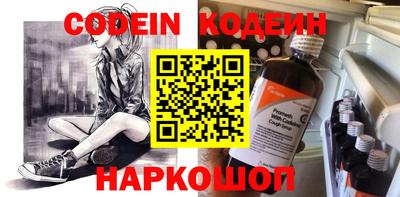 стафф Обь