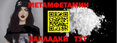 стафф Обь