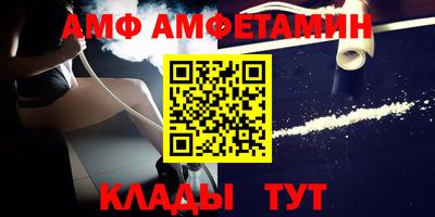 стафф Обь