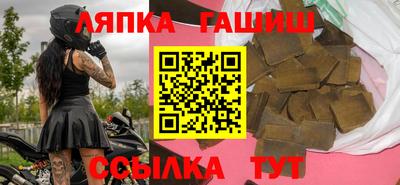 стафф Обь