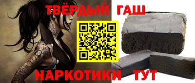 гашик Нягань