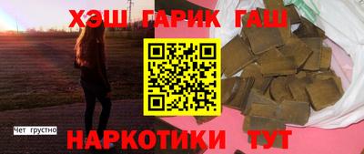 мефедрон мука Обнинск