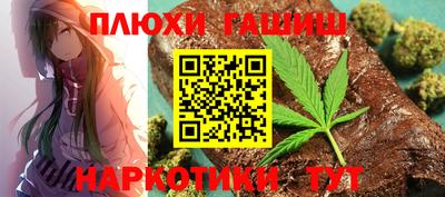 мефедрон мука Обнинск