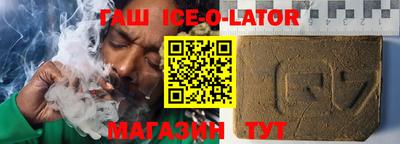 гашик Нягань