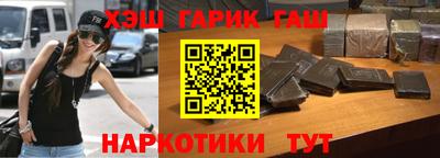 стафф Обь