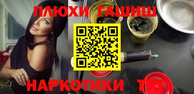 гашик Нягань