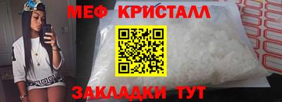 стафф Обь