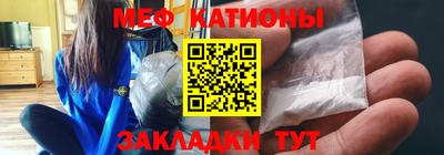 стафф Обь