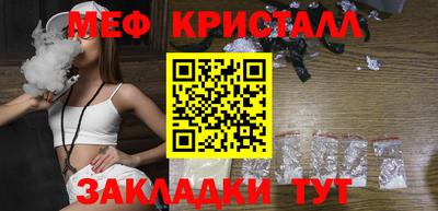 мефедрон мука Обнинск