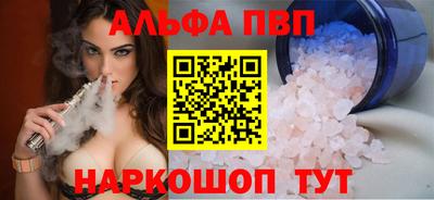 стафф Обь