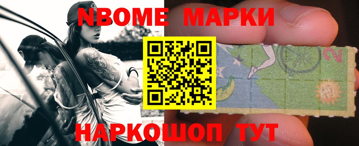 Тосно  ЛСД экстази кислота  LSD-25 экстази кислота  Вход с VPN 