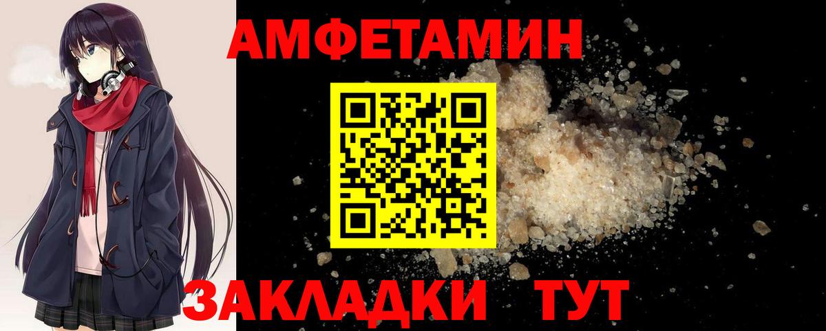 Метамфетамин Декстрометамфетамин 99.9%  Вход с VPN  Тосно 