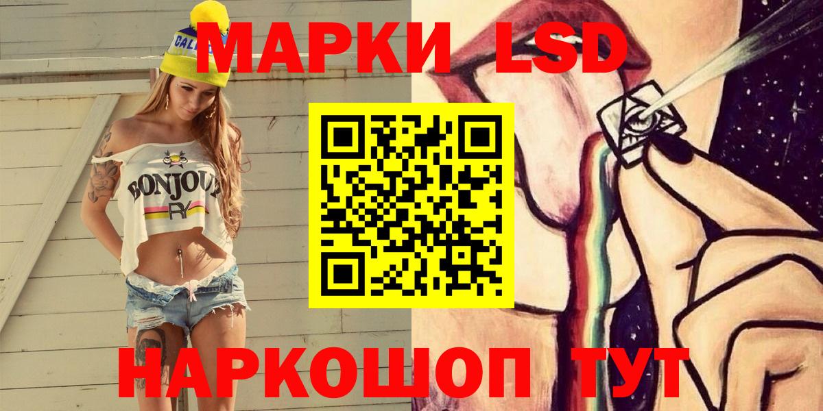 Марки NBOMe 1,8мг  Марки NBOMe  Тосно  Марки NBOMe 1,8мг  Вход с VPN 