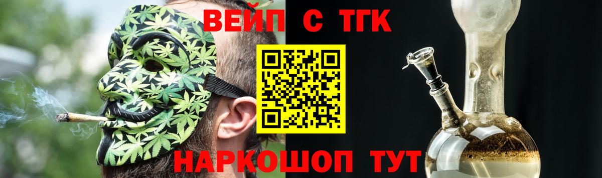 Тосно  Дистиллят ТГК гашишное масло  Вход с VPN 