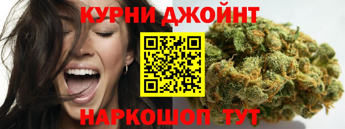 Шишки марихуана OG Kush Тосно