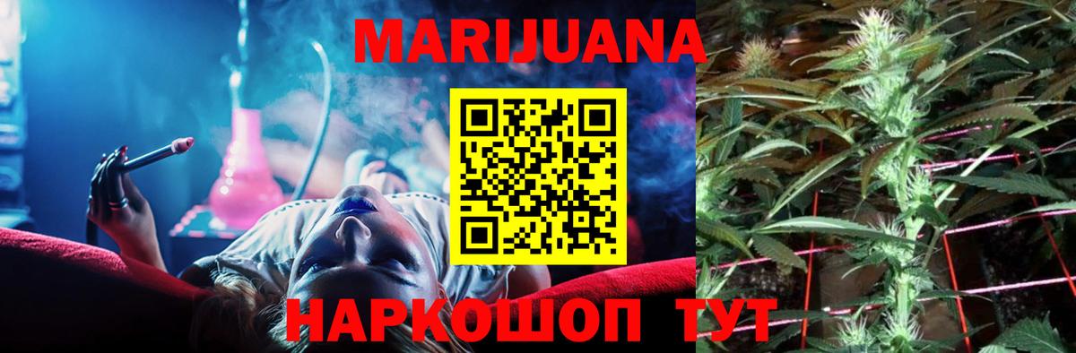Тосно  Шишки марихуана гибрид  МАРИХУАНА гибрид  Вход с VPN 